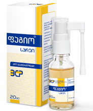 ფაგიო სპრეი