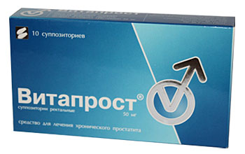 ვიტაპროსტი