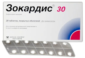 ზოკარდისი 30 მგ