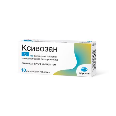 კსივოზანი