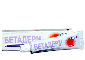 ბეტადერმი