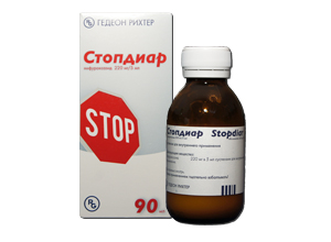 სტოპდიარი