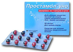 პროსტამოლ უნო