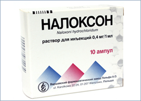 ნალოქსონი