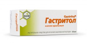 გასტრიტოლი