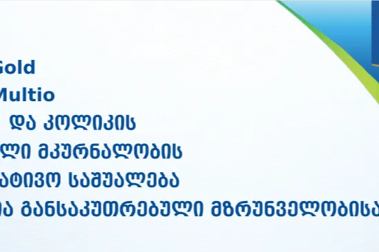 სლაიდი 2