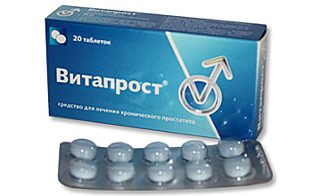 ვიტაპროსტი