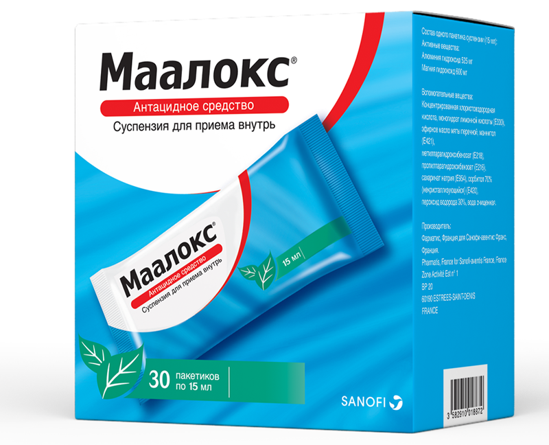 მაალოქსი
