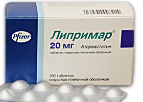 ლიპრიმარი
