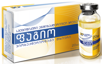 ფაგიო