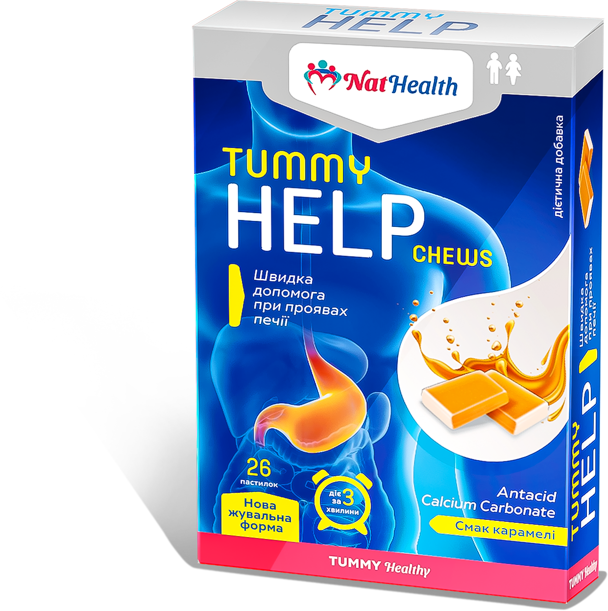 NatHealth თამი ჰელფ