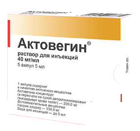 აქტოვეგინი®