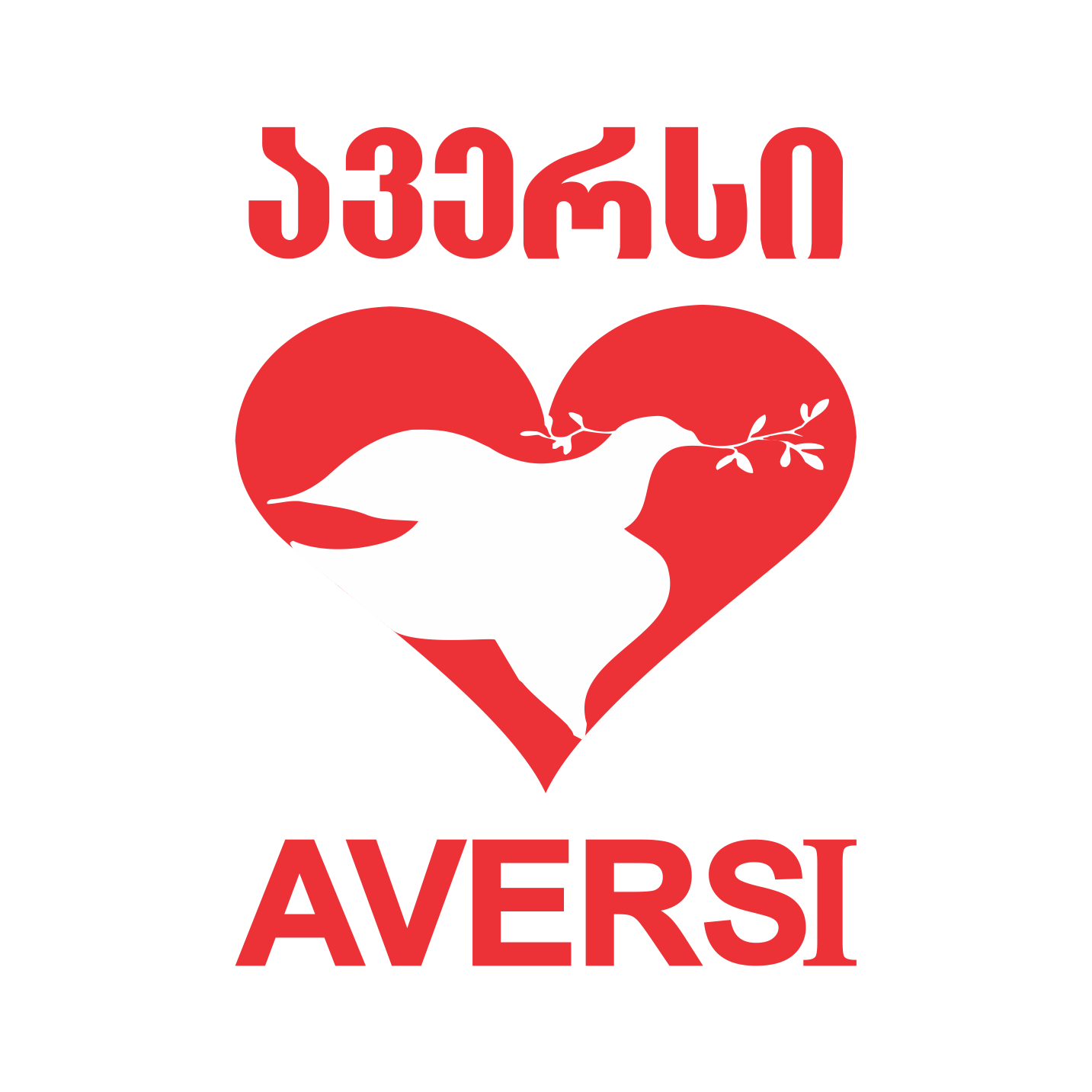 ავერსი / Aversi