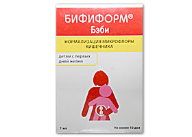 ბიფიფორმი ბეიბი