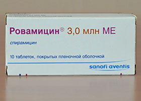 როვამიცინი