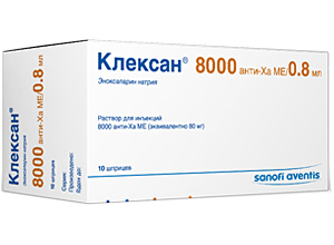 კლექსანი 8000