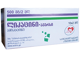 ლიკაცინი ავერსი