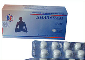 დიაზეპამი