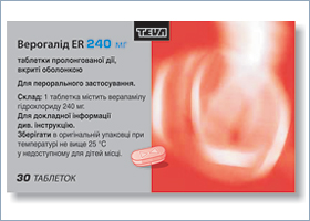 ვეროგალიდი ერ 240მგ