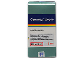 სუმამედი სუსპენზია