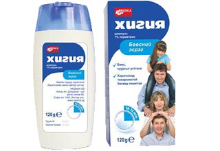 ჰიგია