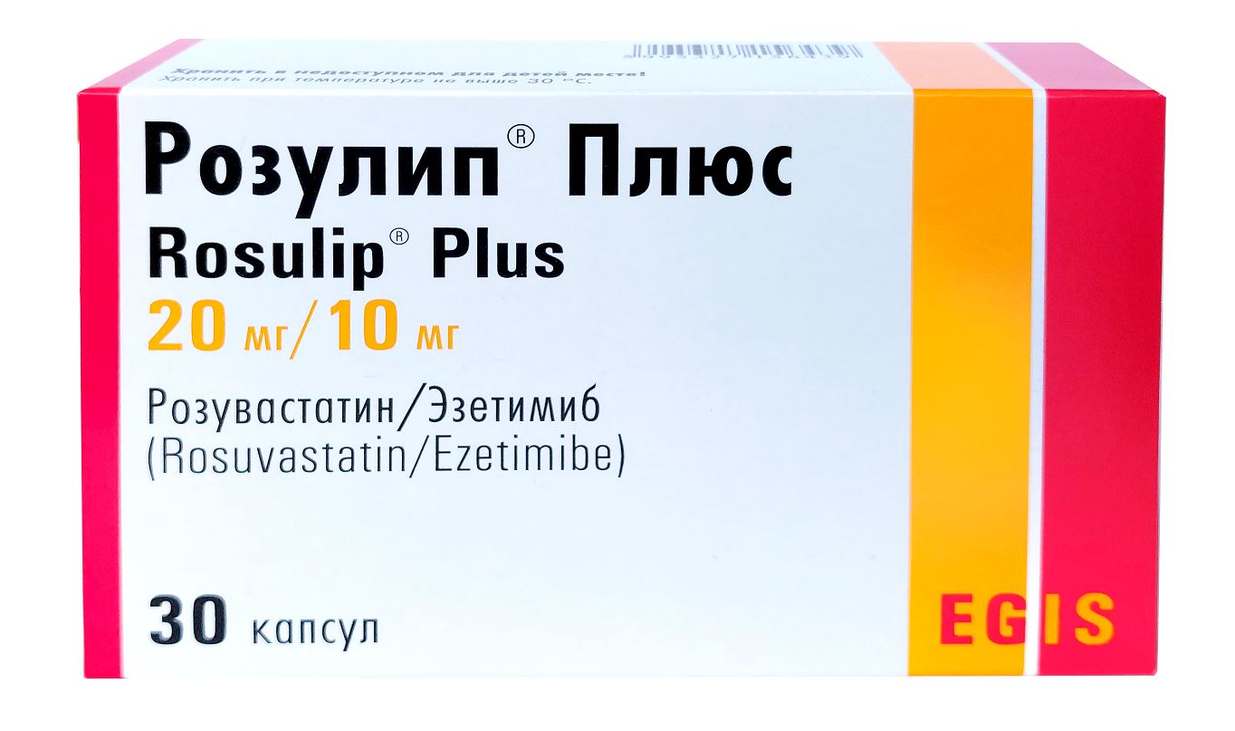 როზულიპი პლუსი
