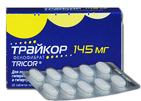 ტრაიკორი