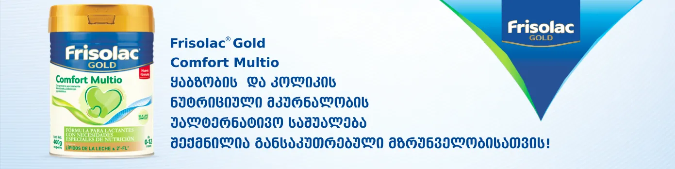 სლაიდი 2