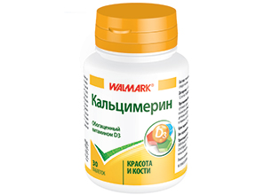 კალციმერინი