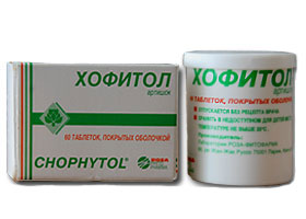 ხოფიტოლი