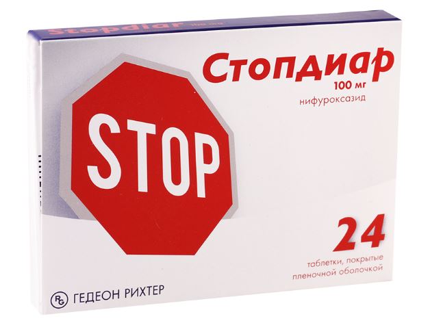 სტოპდიარი