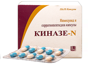 კინაზე-N