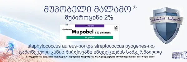 ნობელი