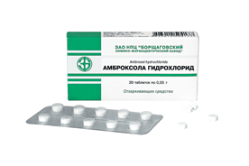 ამბროქსოლი
