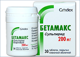 ბეტამაქსი
