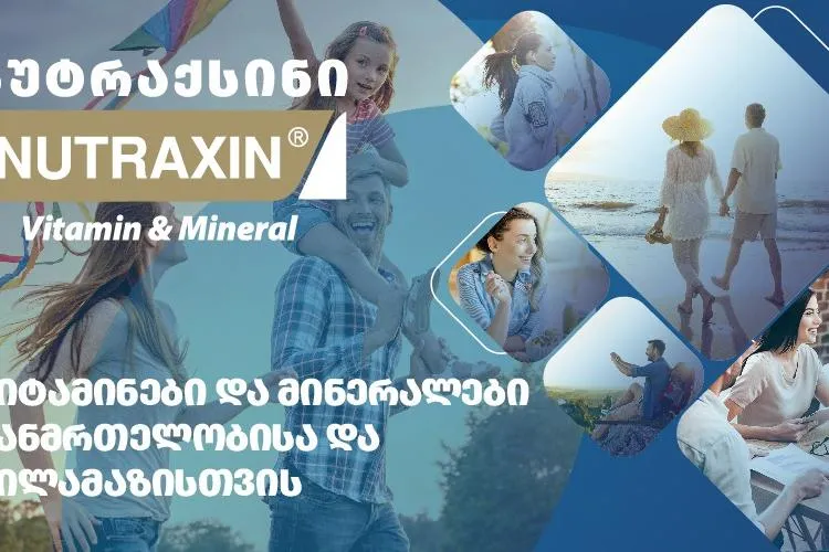 სლაიდი 4