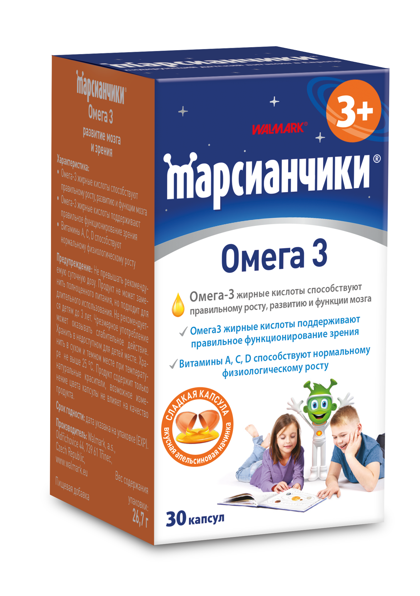 მარსიანჩიკი ომეგა 3