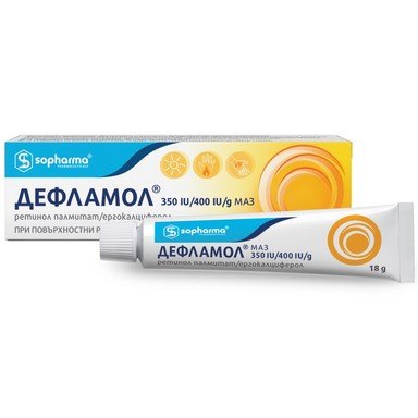 დეფლამოლი