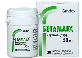 ბეტამაქსი