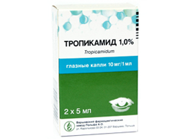 ტროპიკამიდი