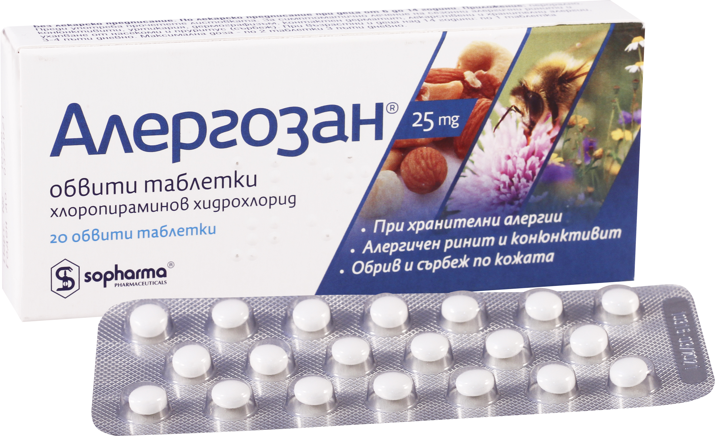 ალერგოსანი ტაბლეტები