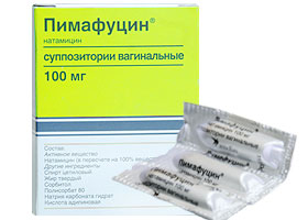 პიმაფუცინი