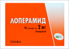 ლოპერამიდი