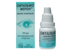 ოფთალმოფერონი
