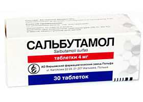 სალბუტამოლი