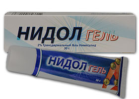 ნიდოლი გელი