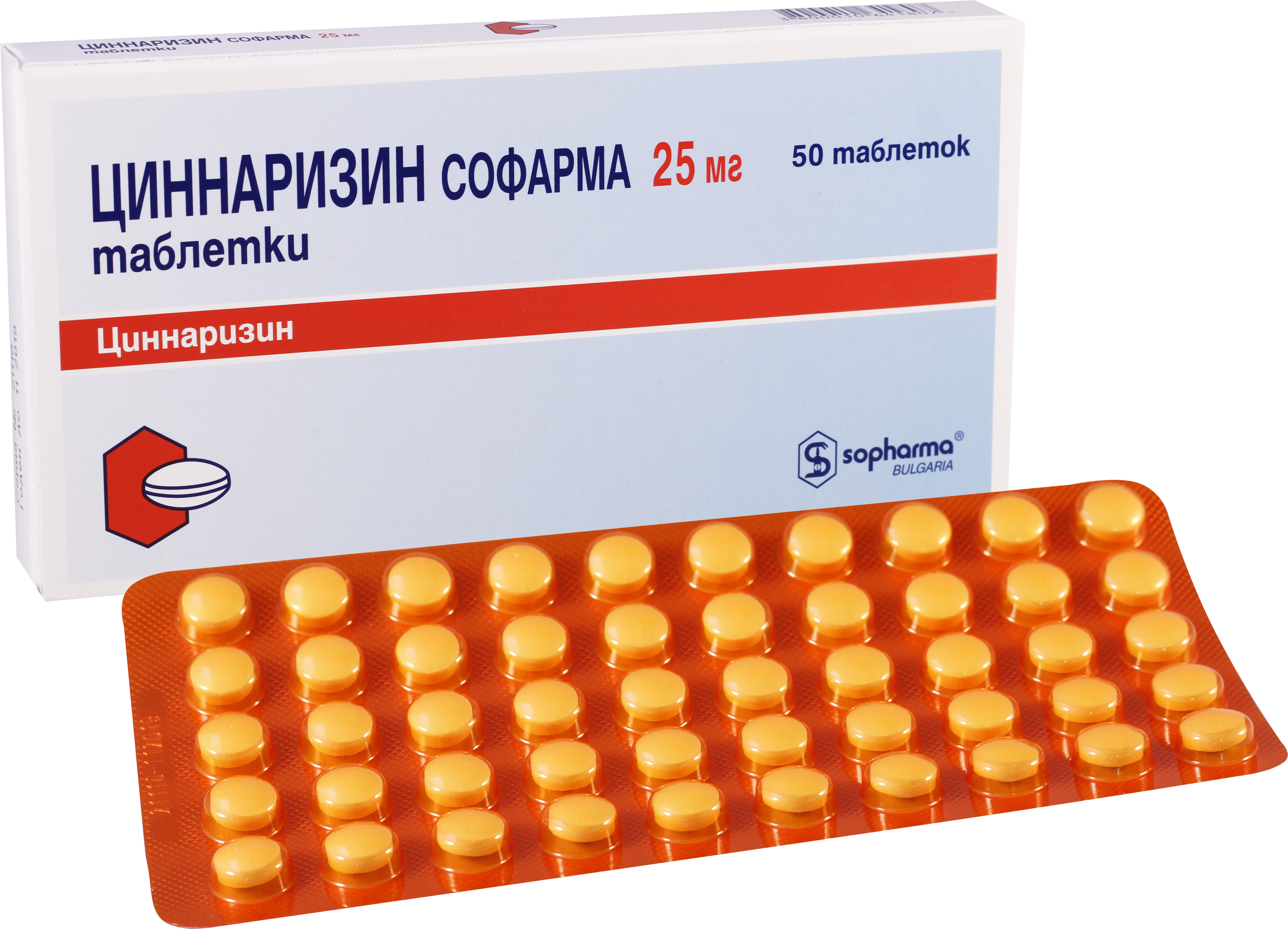 ცინარიზინი სოფარმა