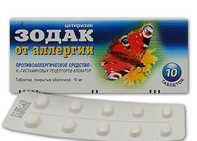 ზოდაკი