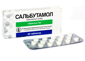 სალბუტამოლი