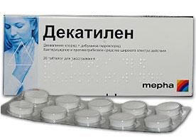დეკატილენი